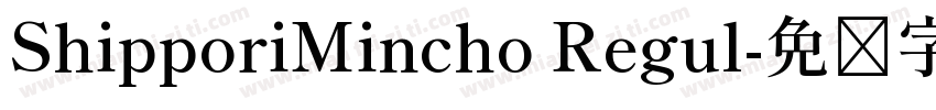 ShipporiMincho Regul字体转换